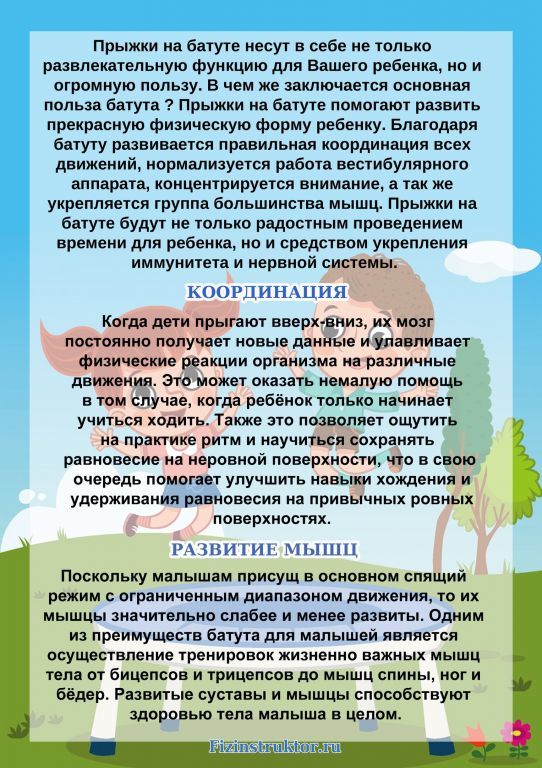 батуи 2.jpg