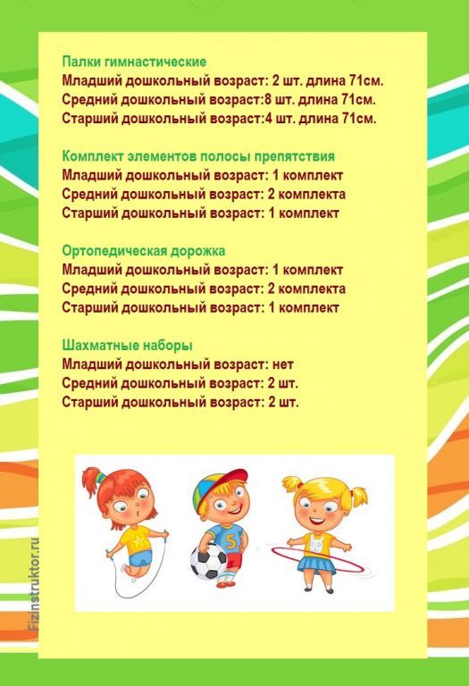 пед 5.jpg
