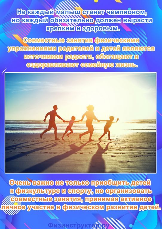 2 родит.jpg
