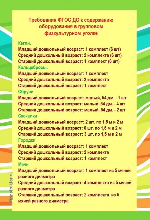 4 пед.jpg