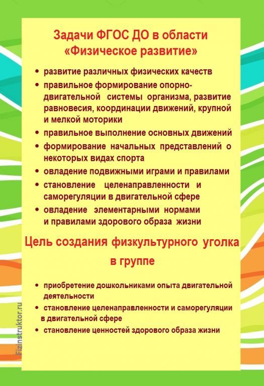2 пед.jpg