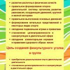 2 пед.jpg